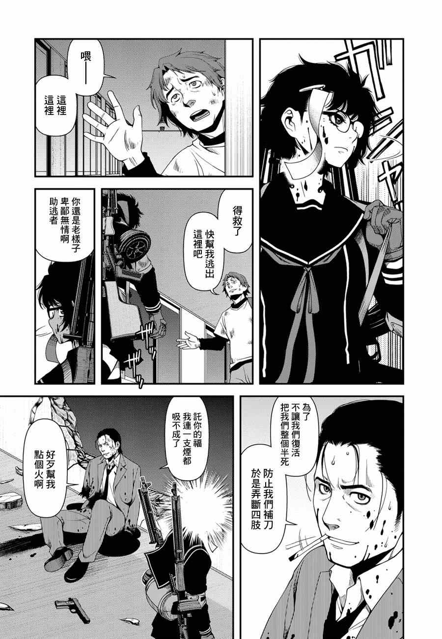 4话22