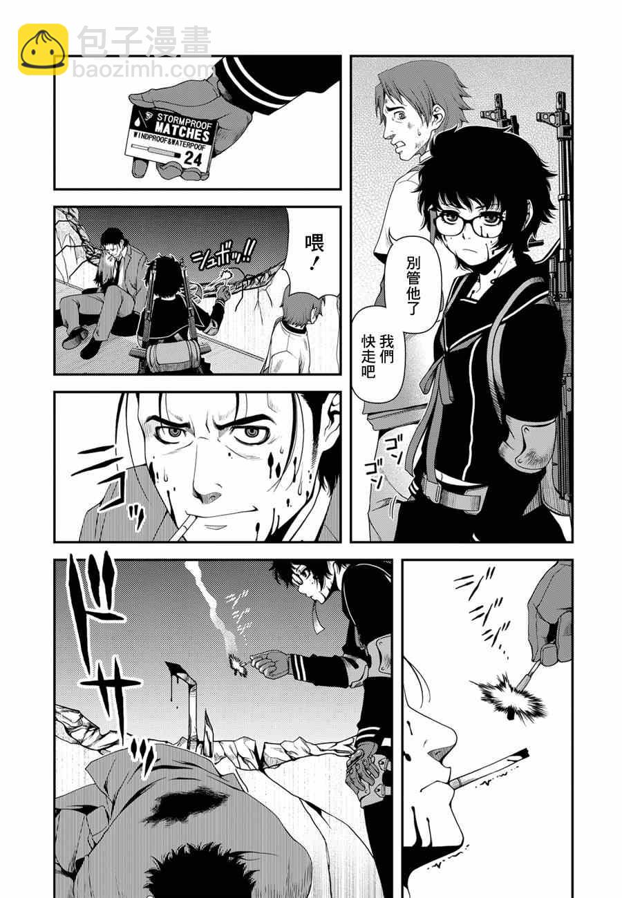 4话23