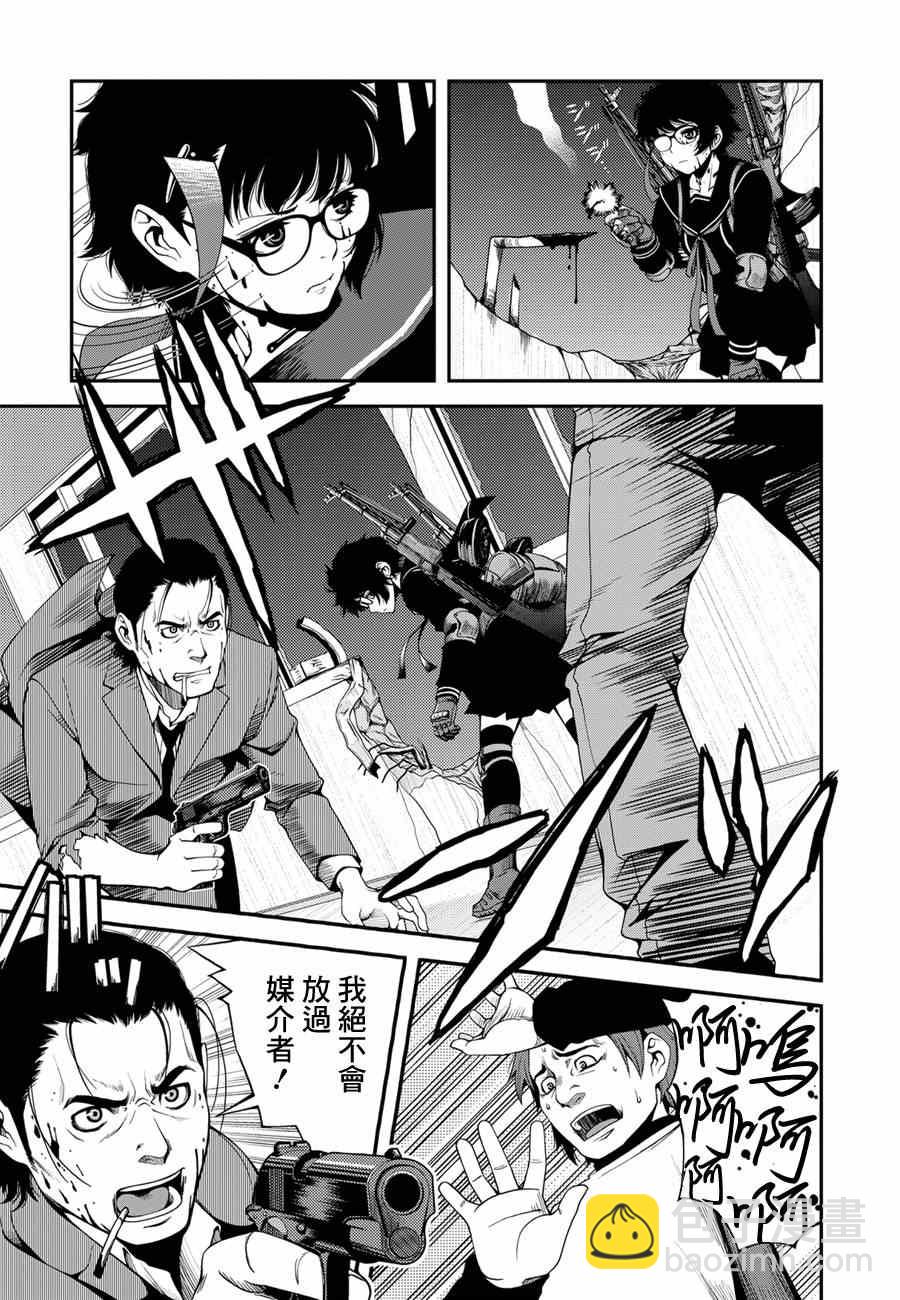 4话24