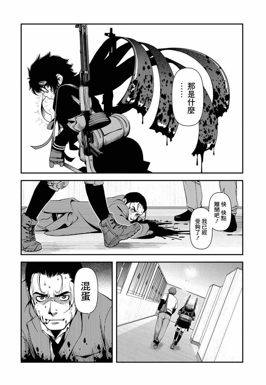 4话26