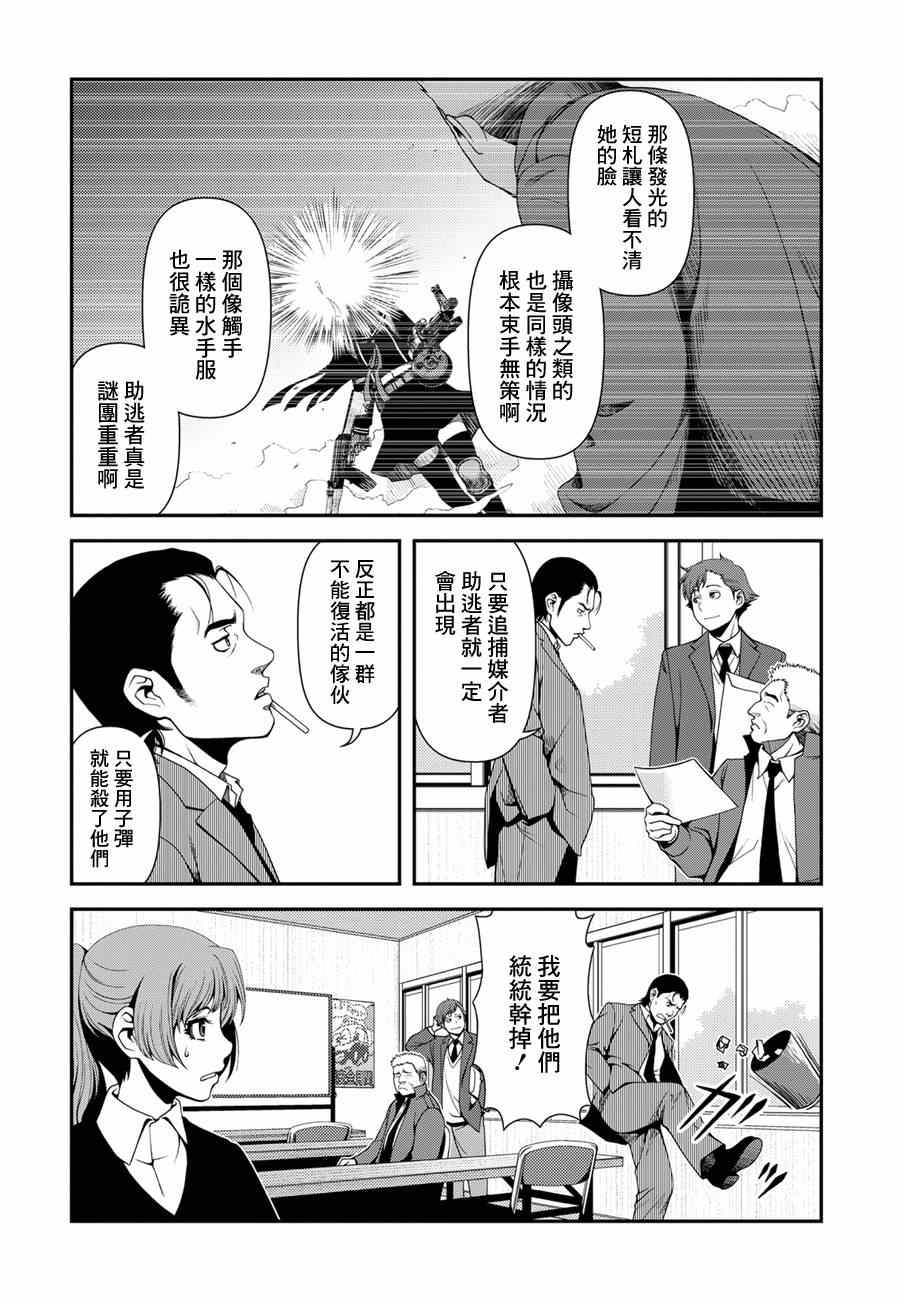 4话27