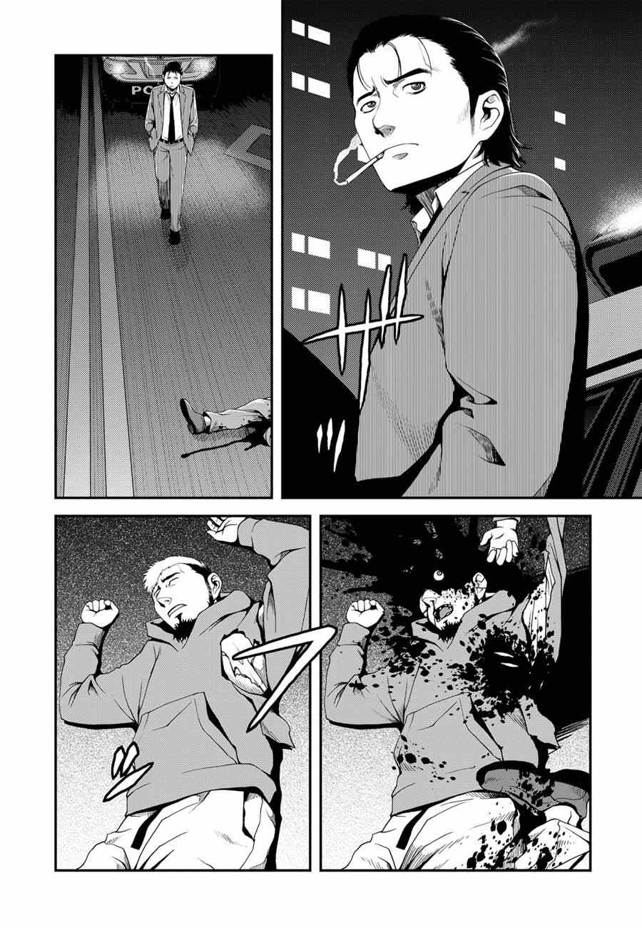 4话3