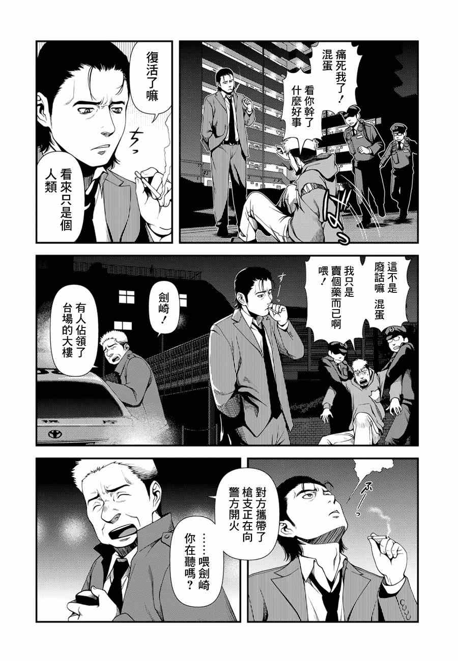 4话4