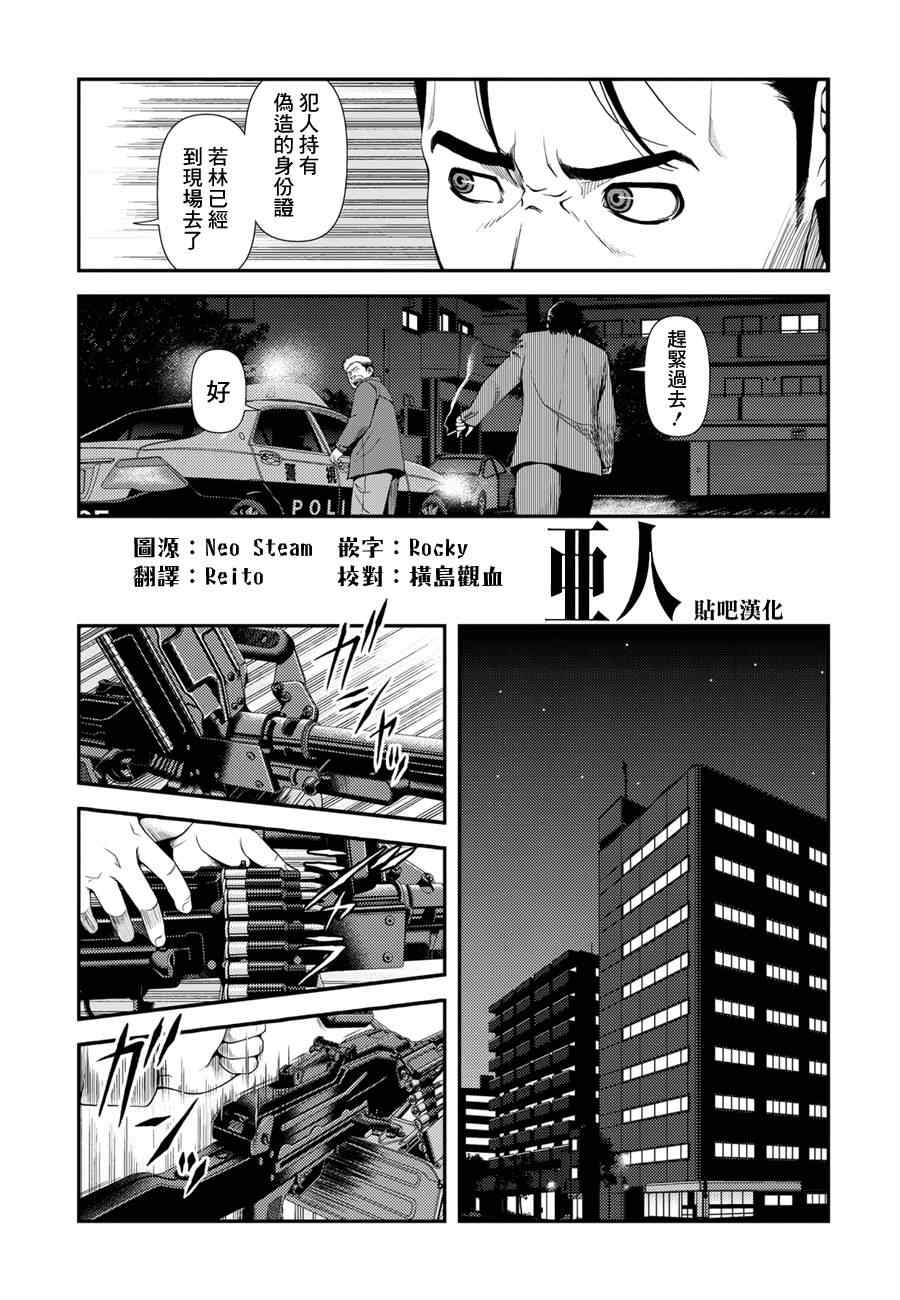 4话5