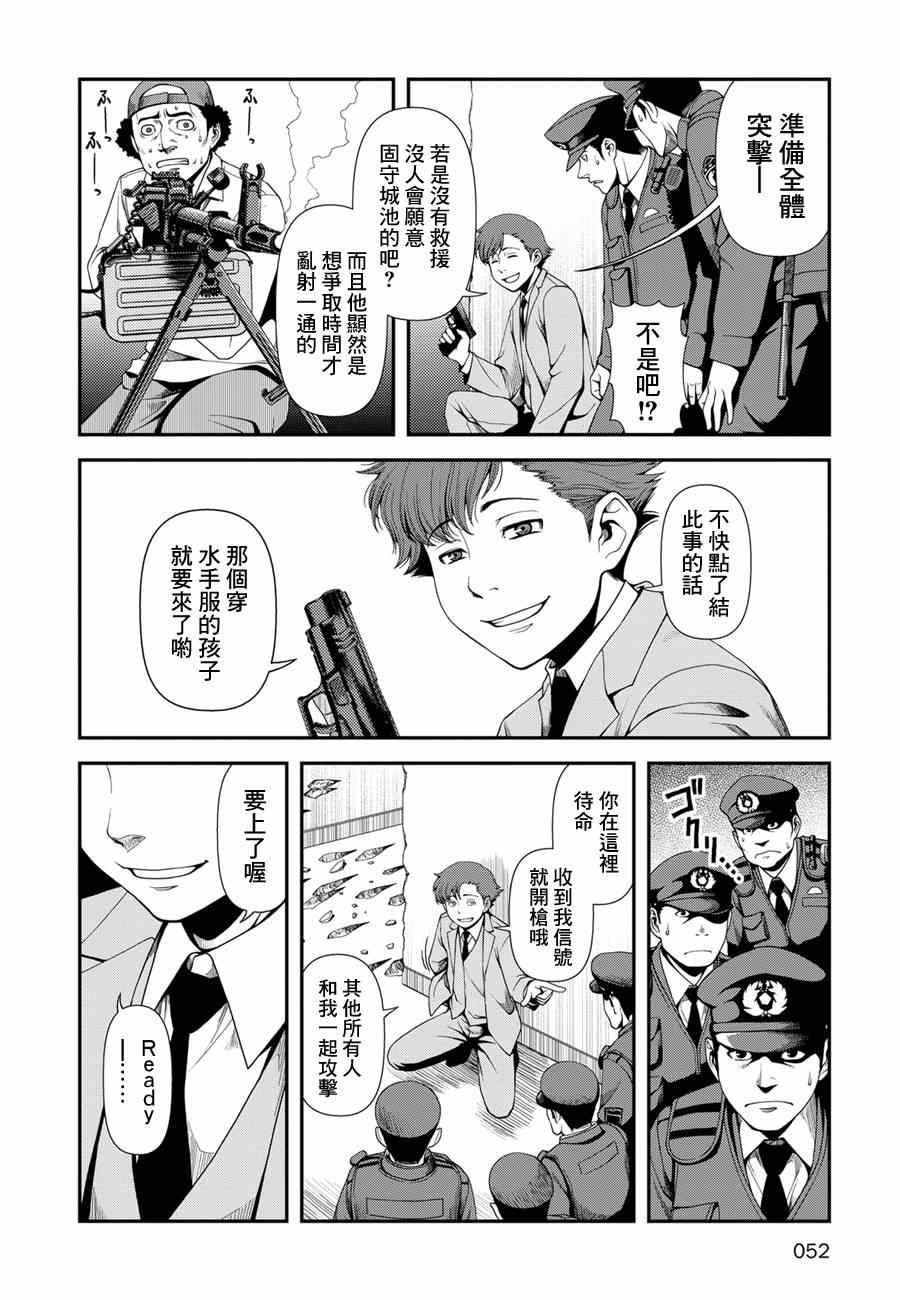 4话7