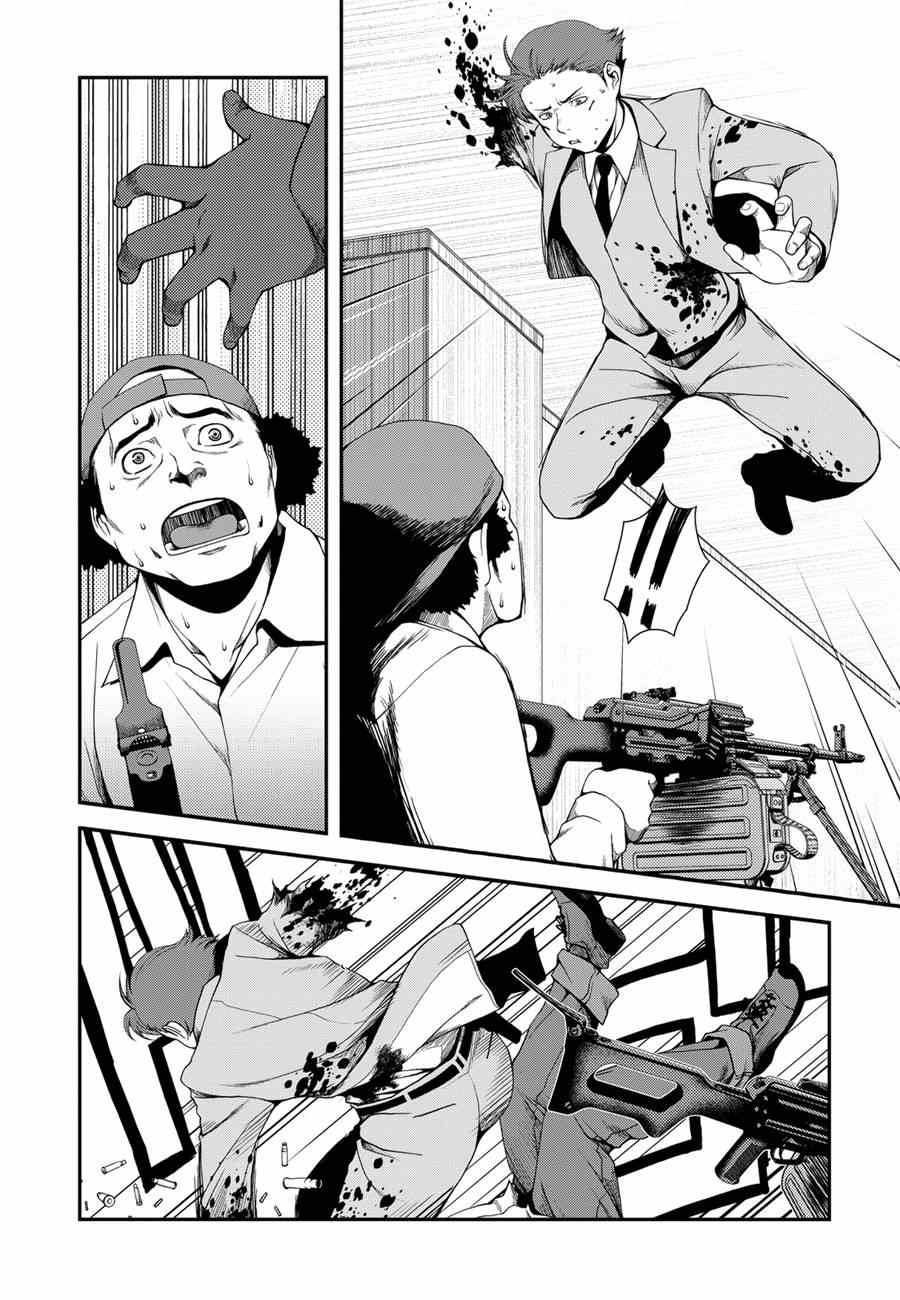 4话9