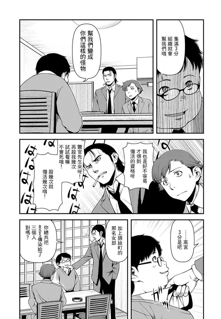6话1