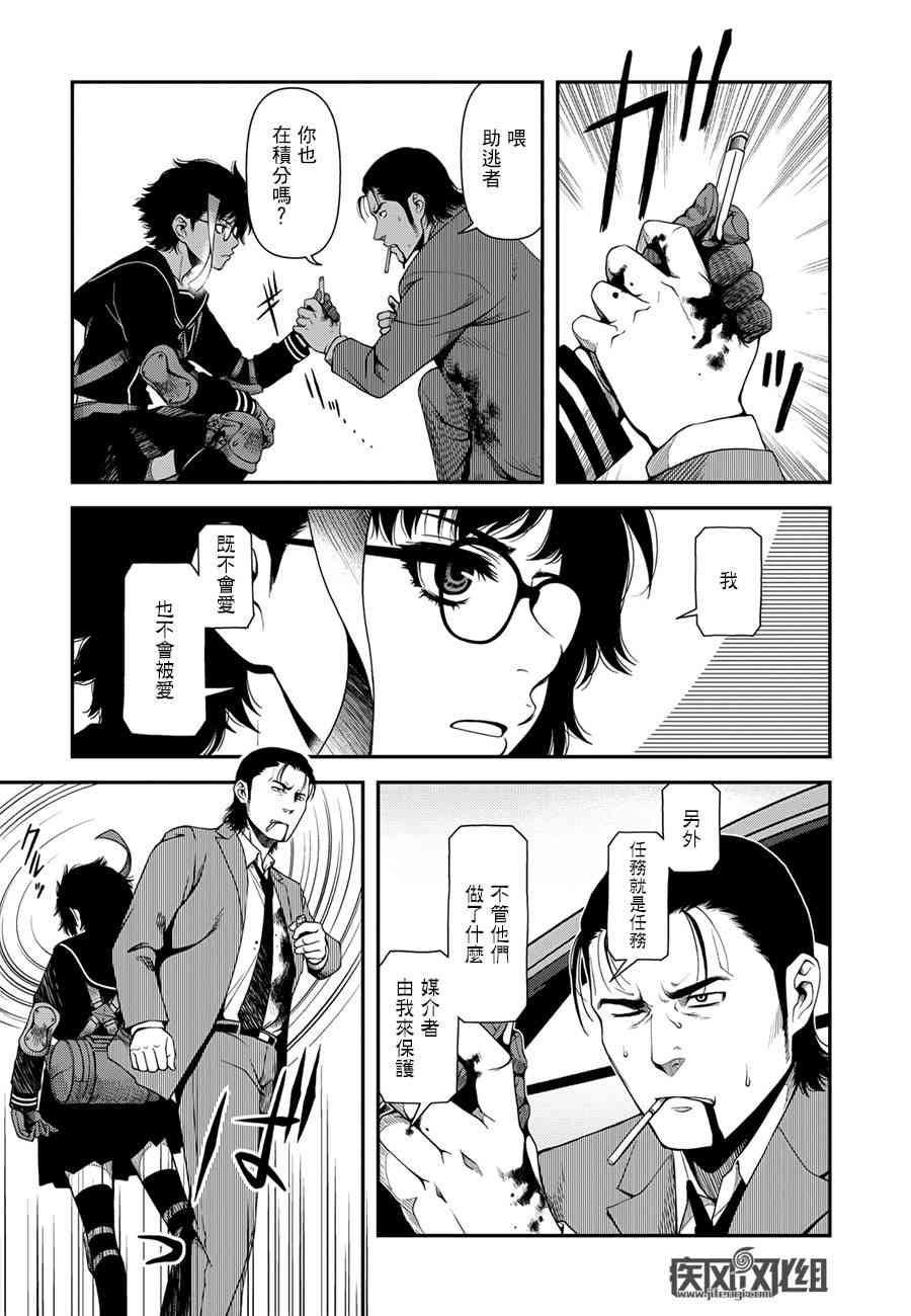 6话14