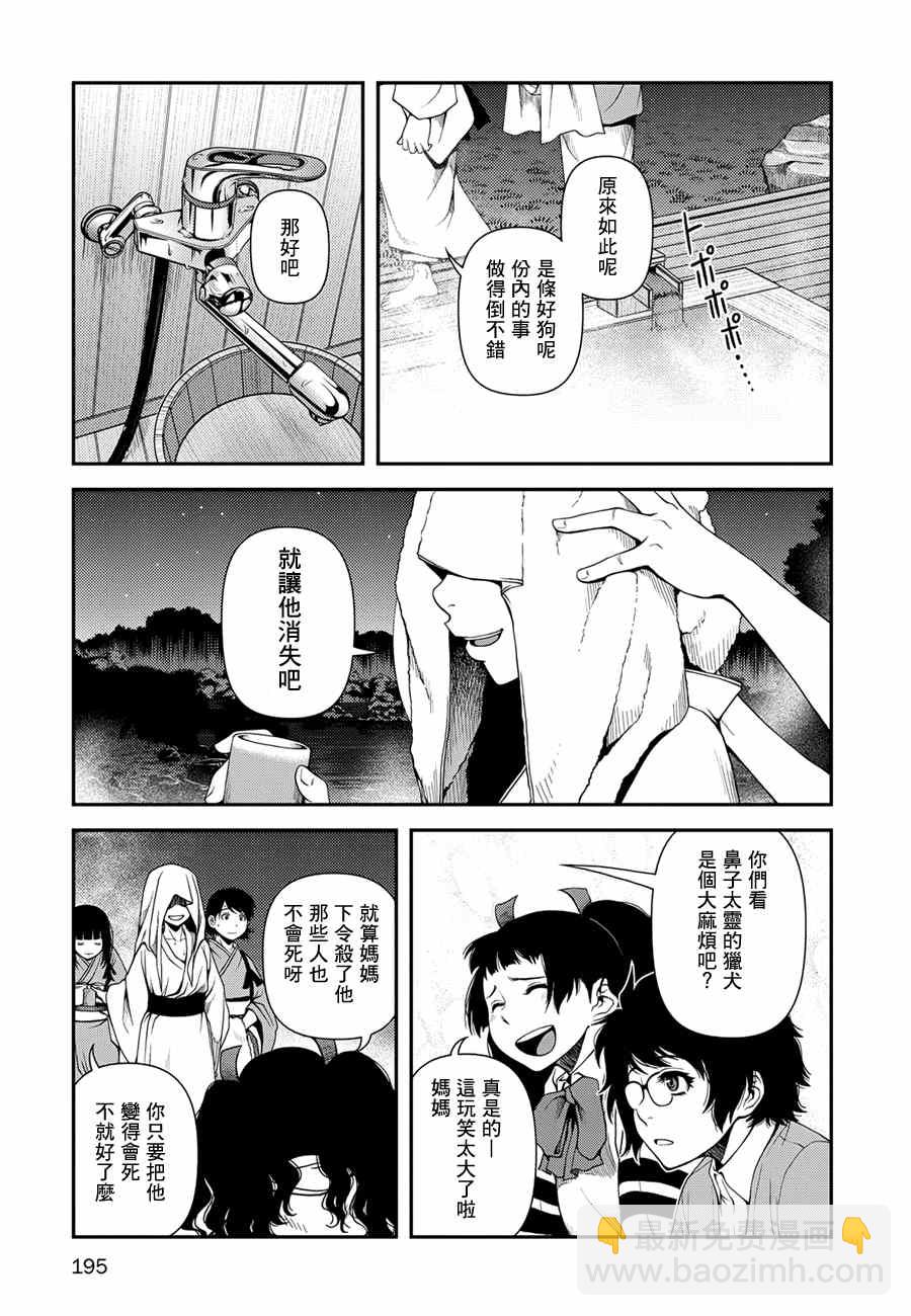 9话14