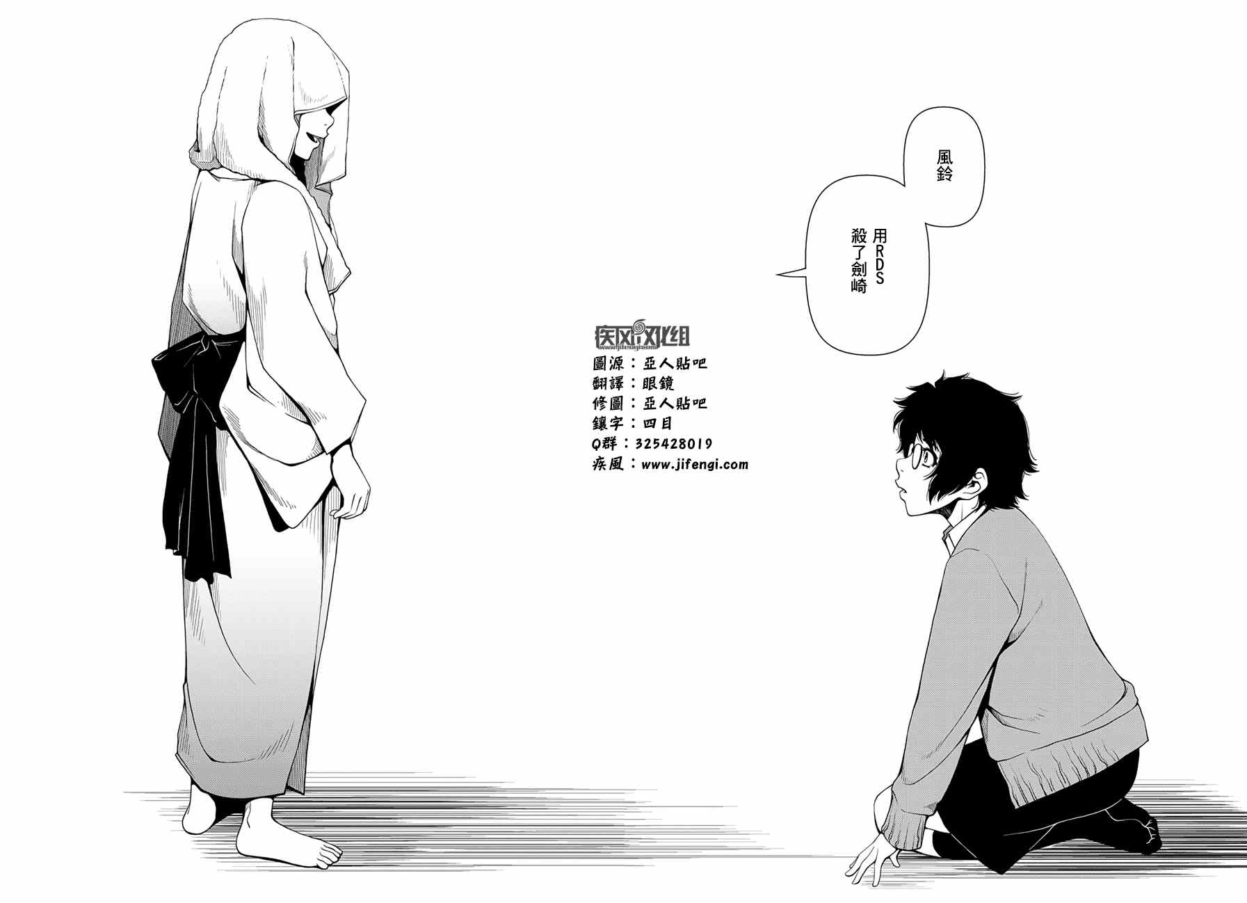 9话15