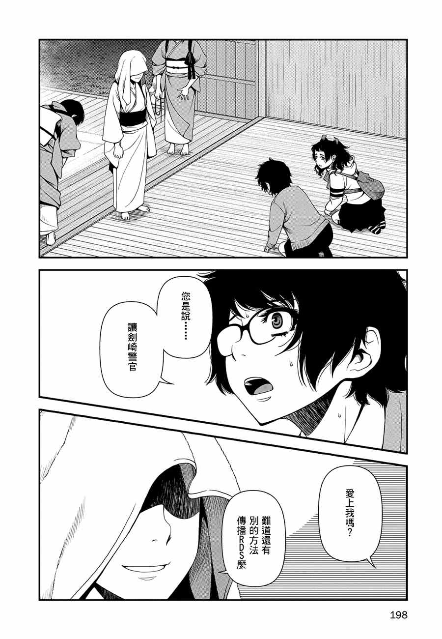 9话16