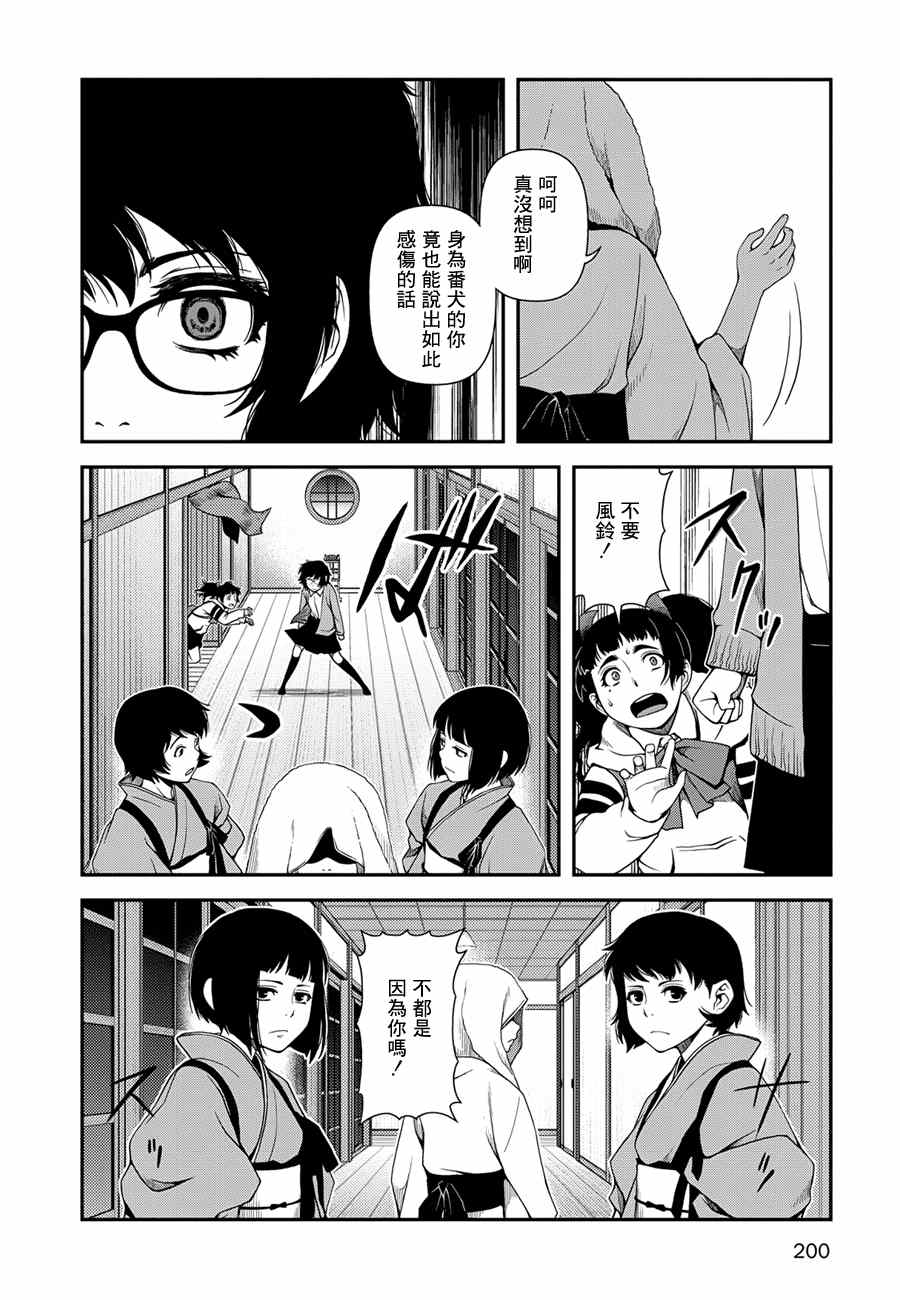 9话18