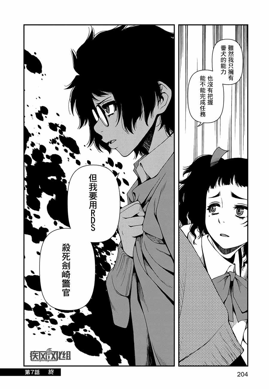 9话22