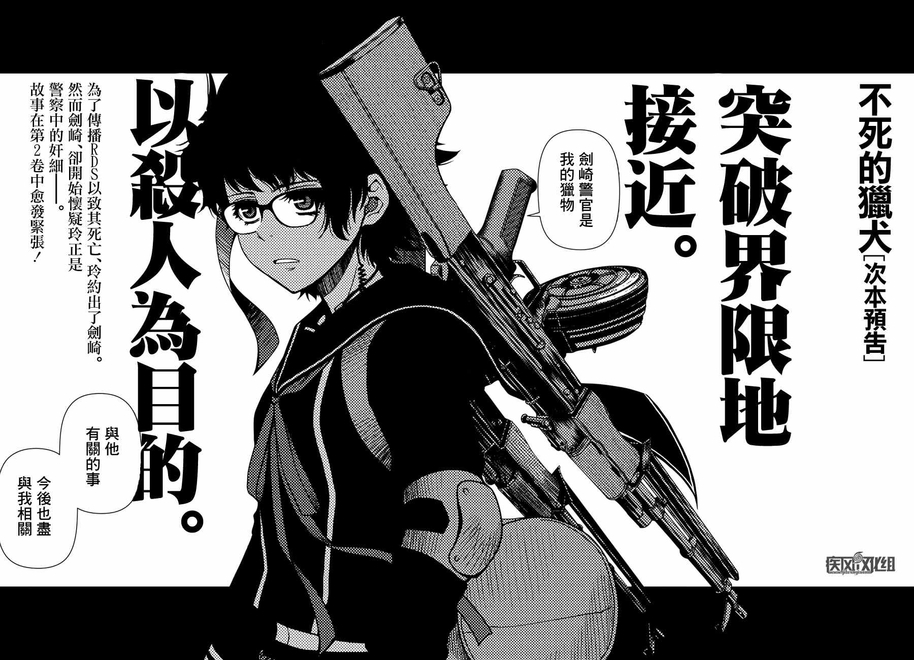 9话23
