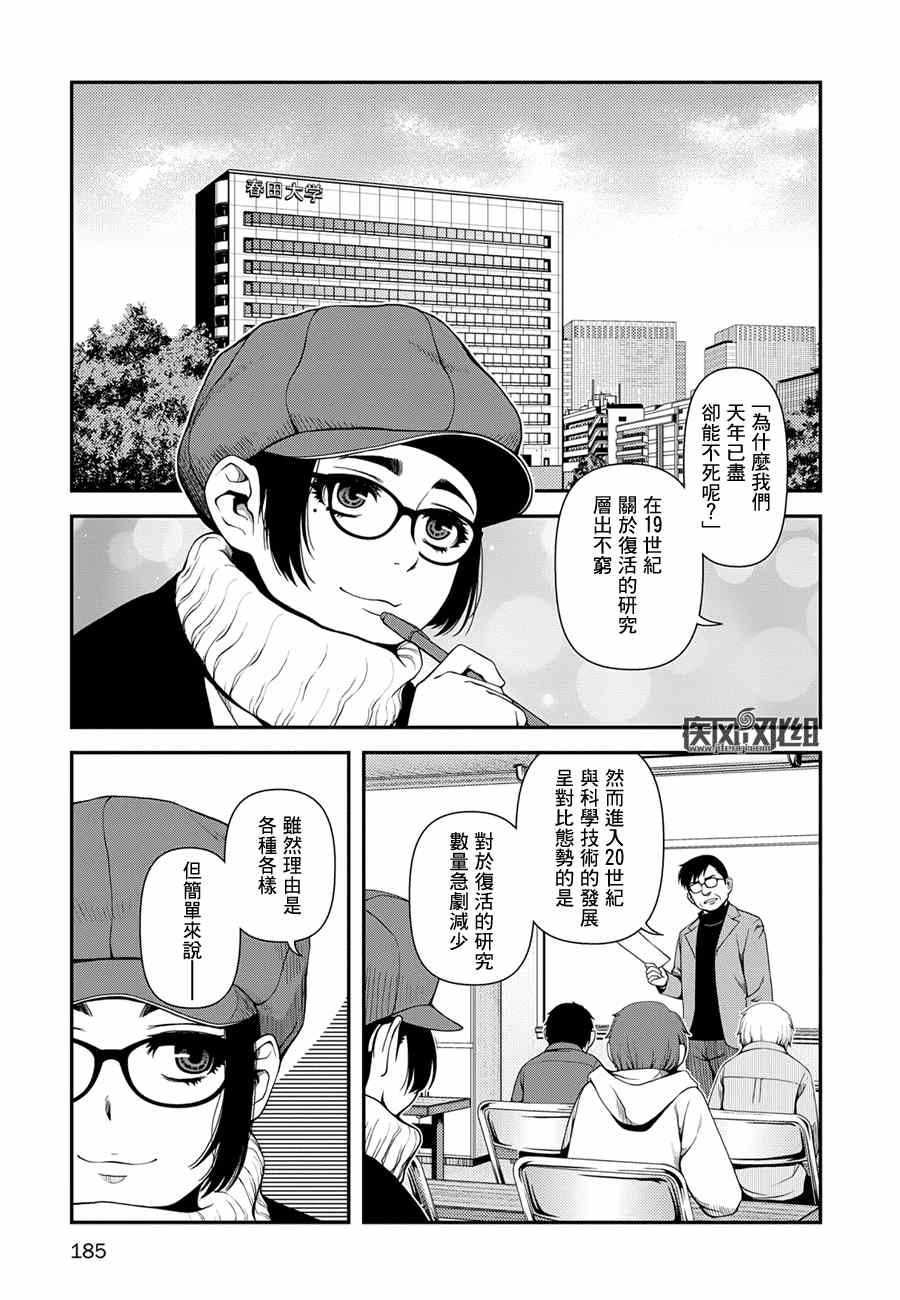 9话4