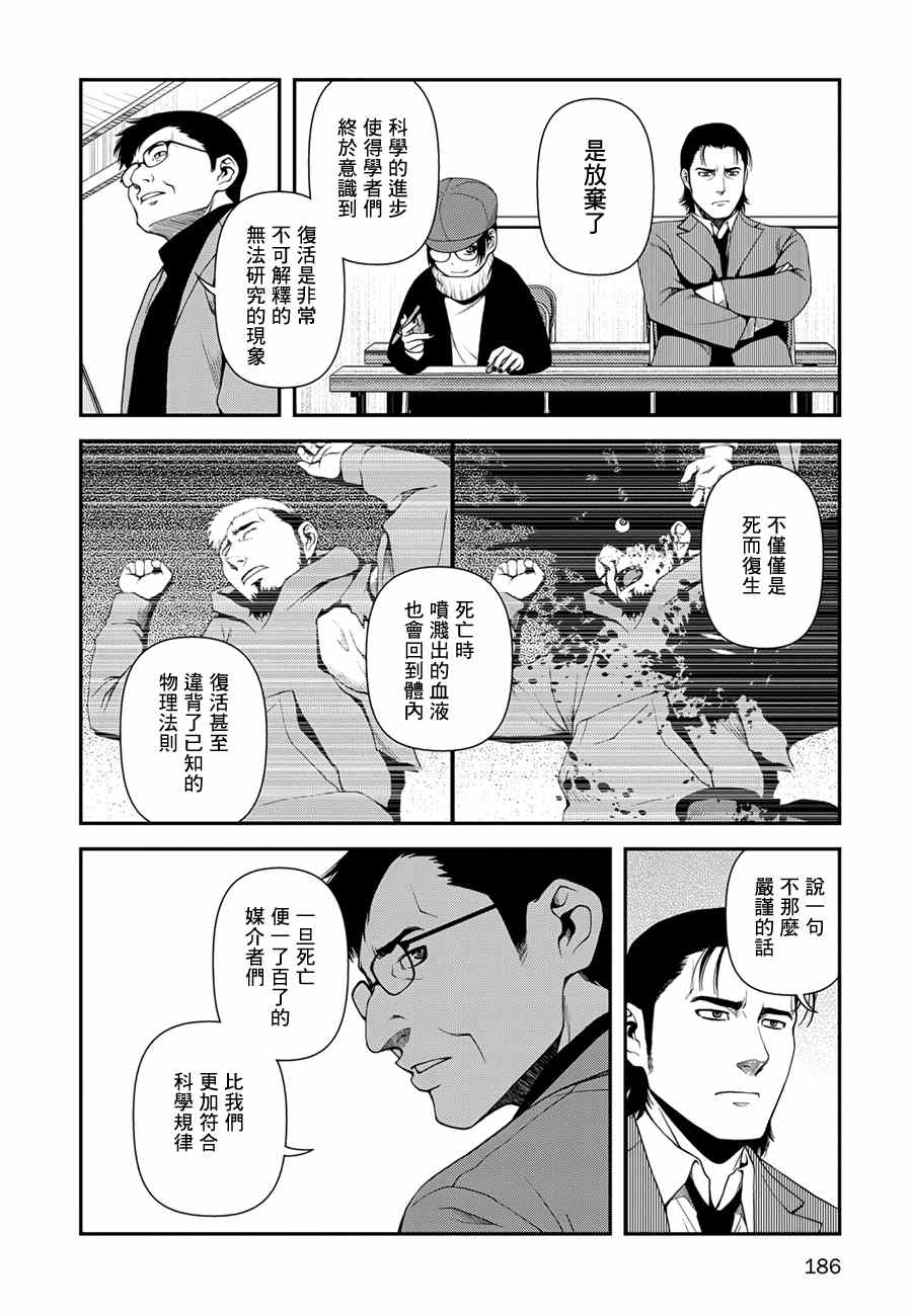 9话5