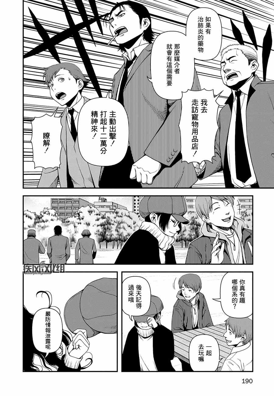 9话9