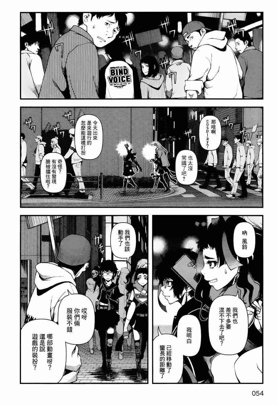 12话1