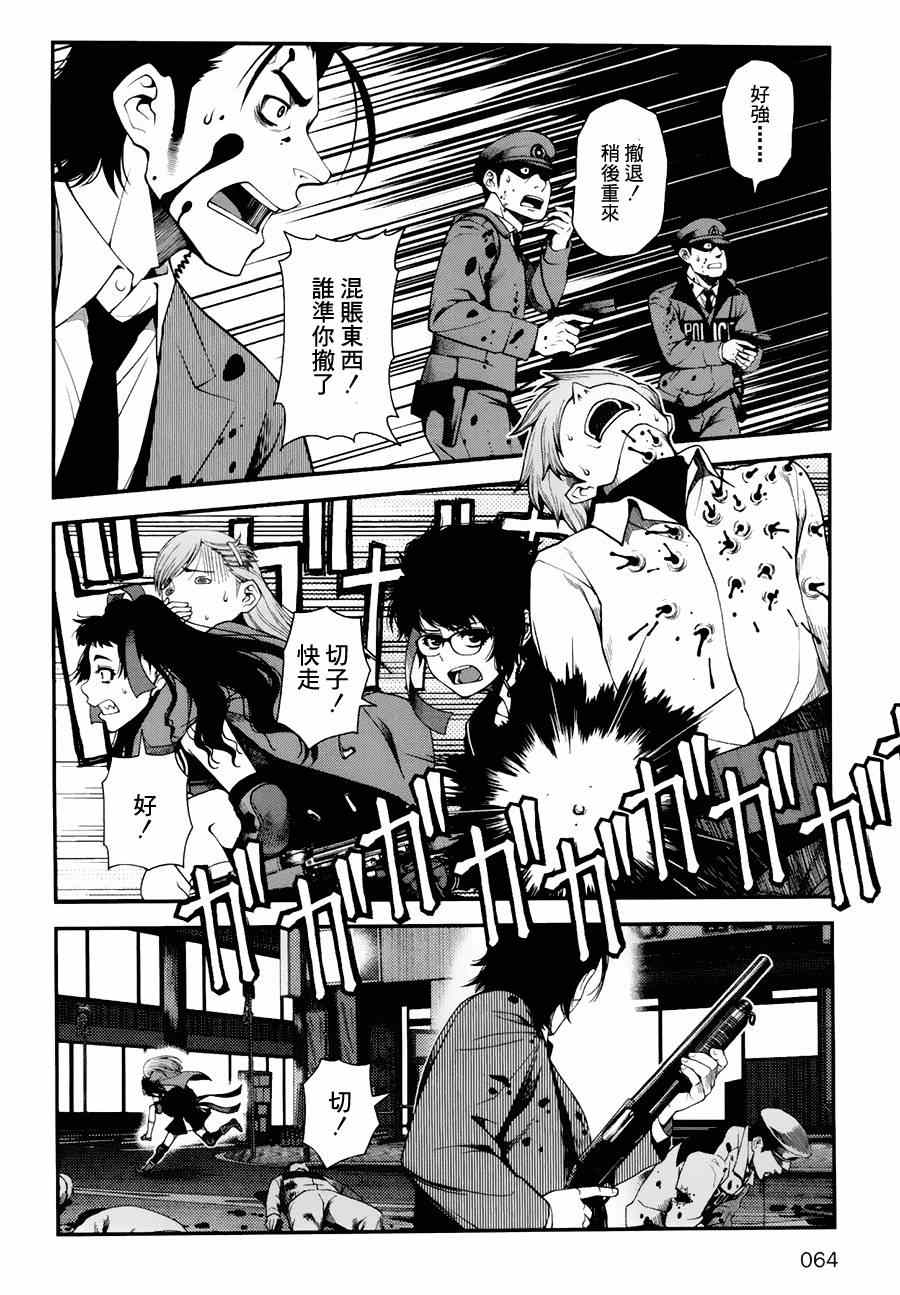 12话10