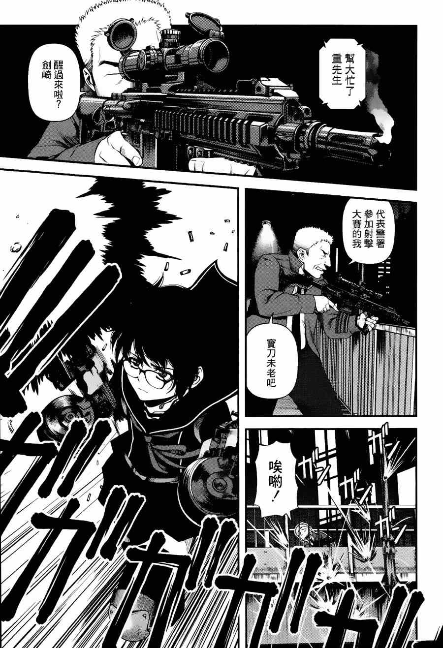 12话13