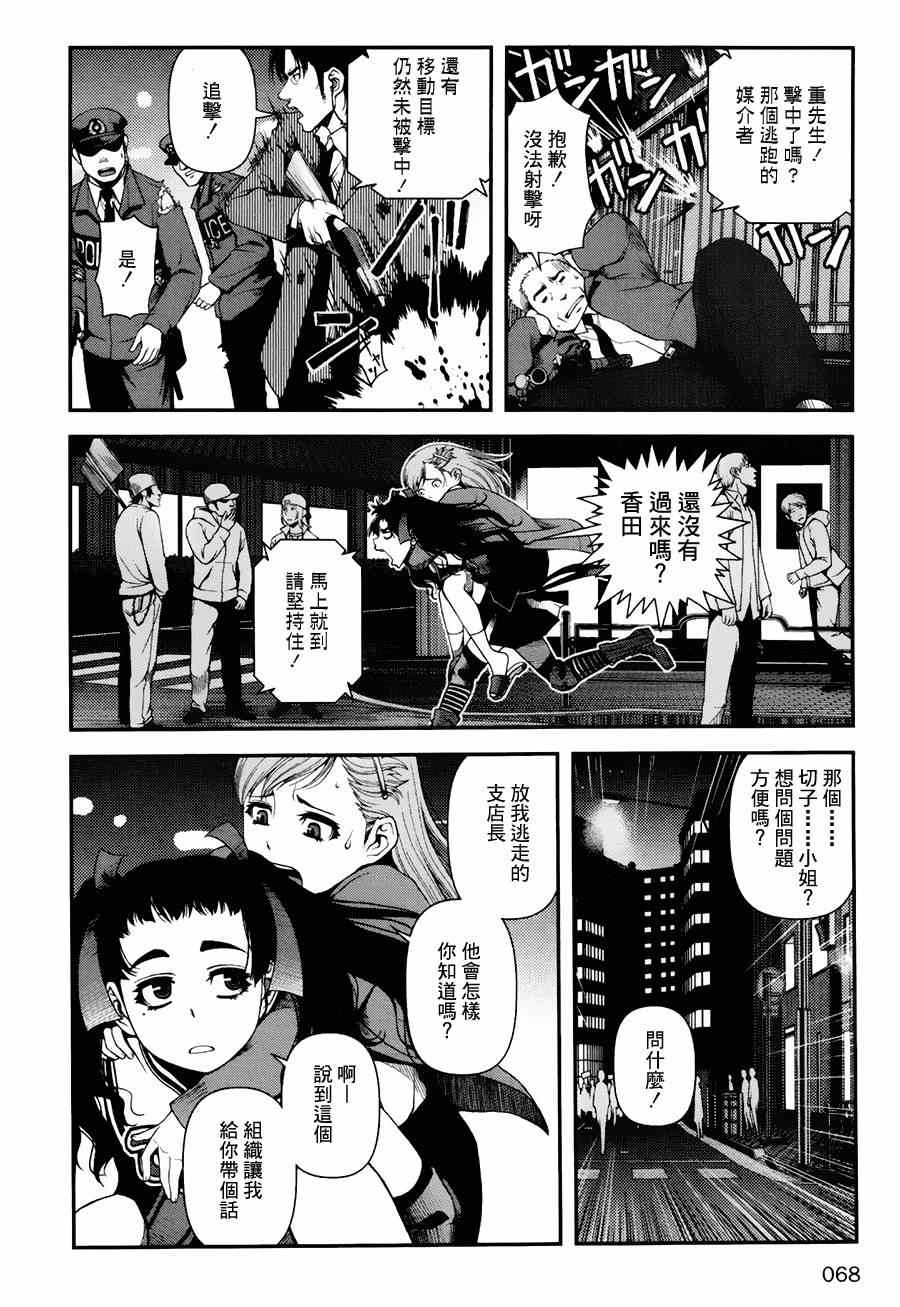 12话14