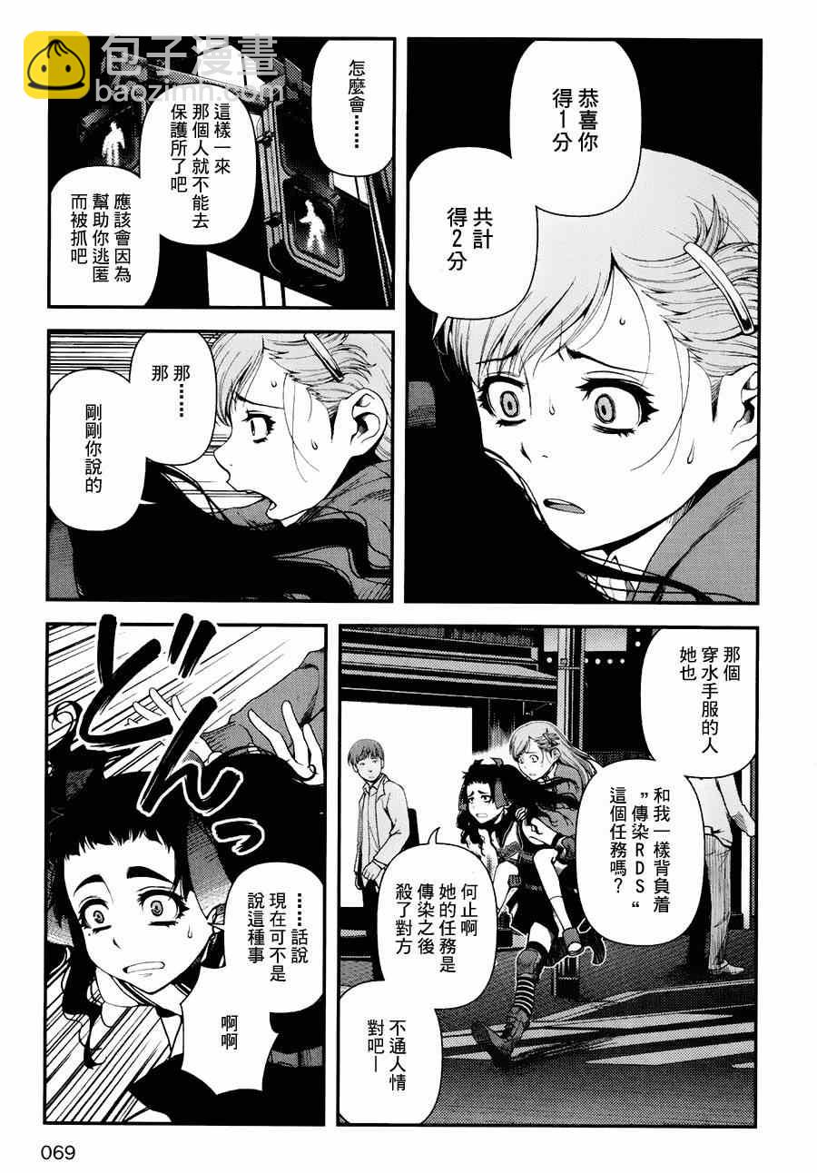 12话15