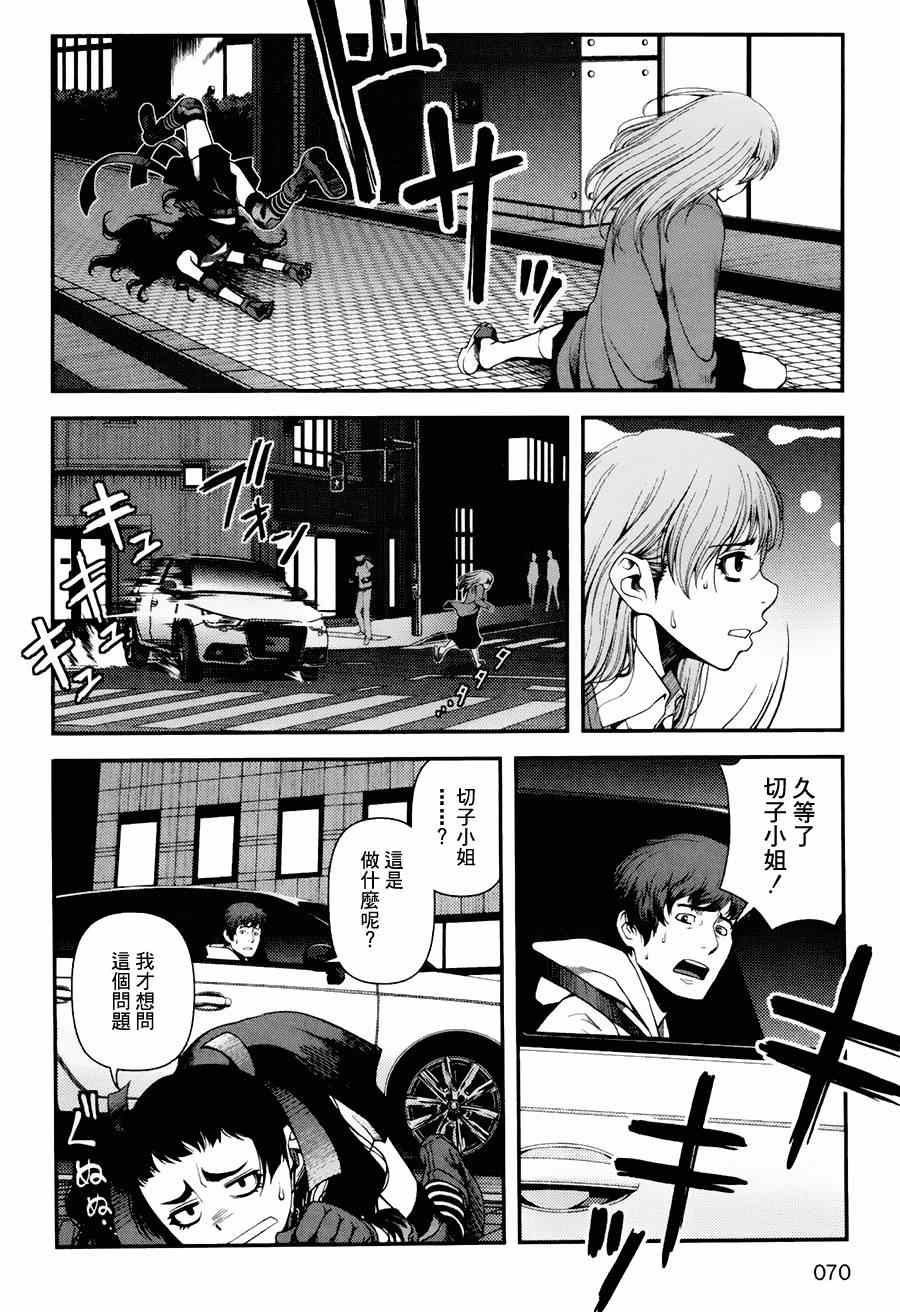 12话16