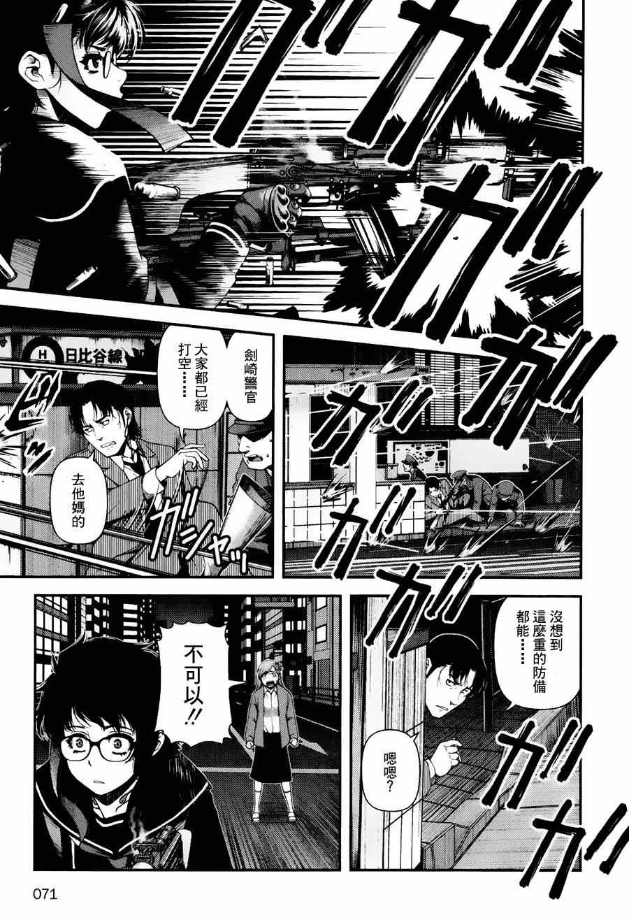 12话17