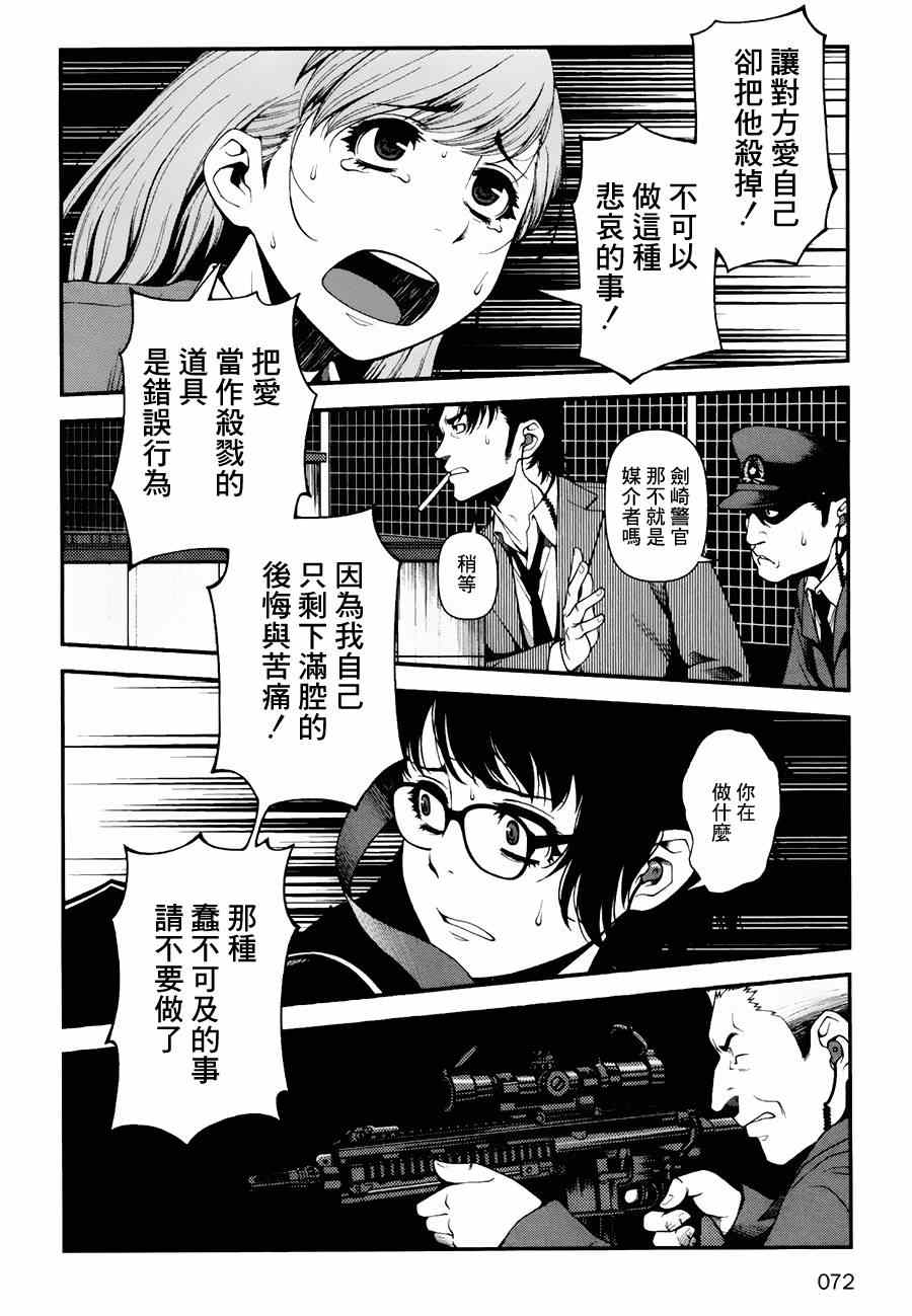 12话18