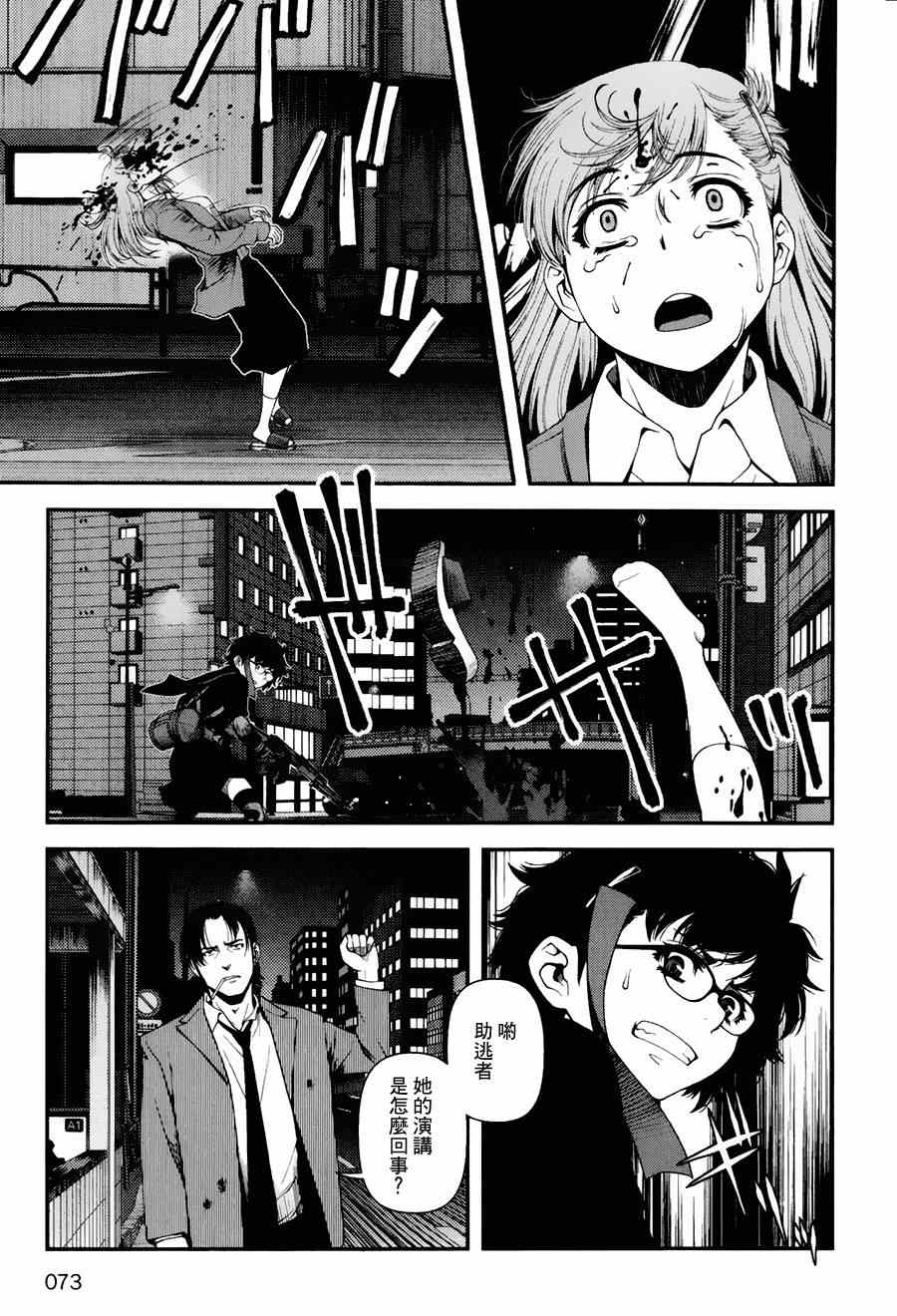 12话19