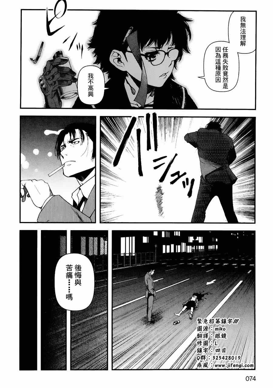 12话20