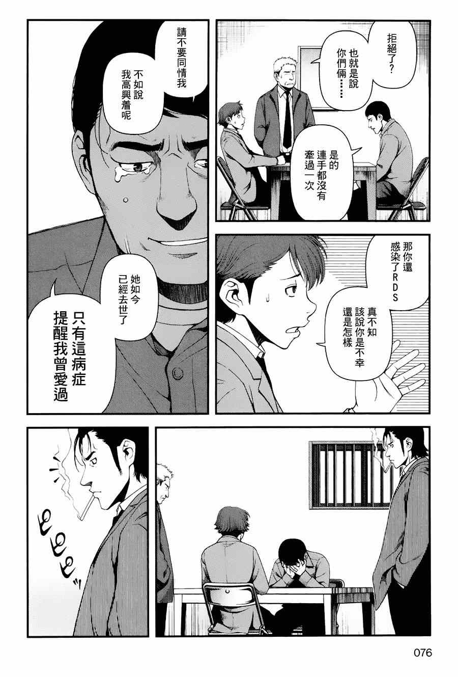12话22