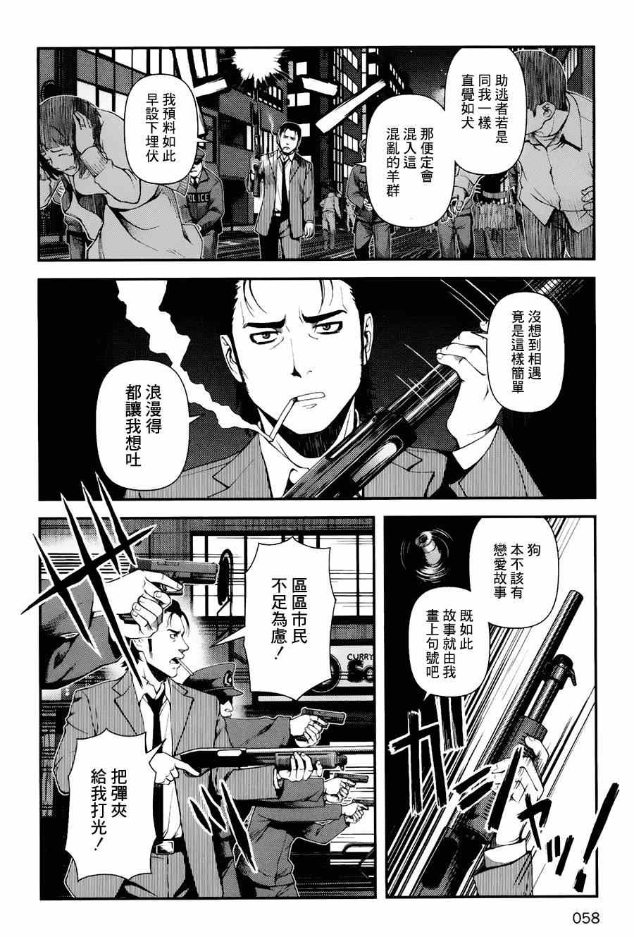 12话5