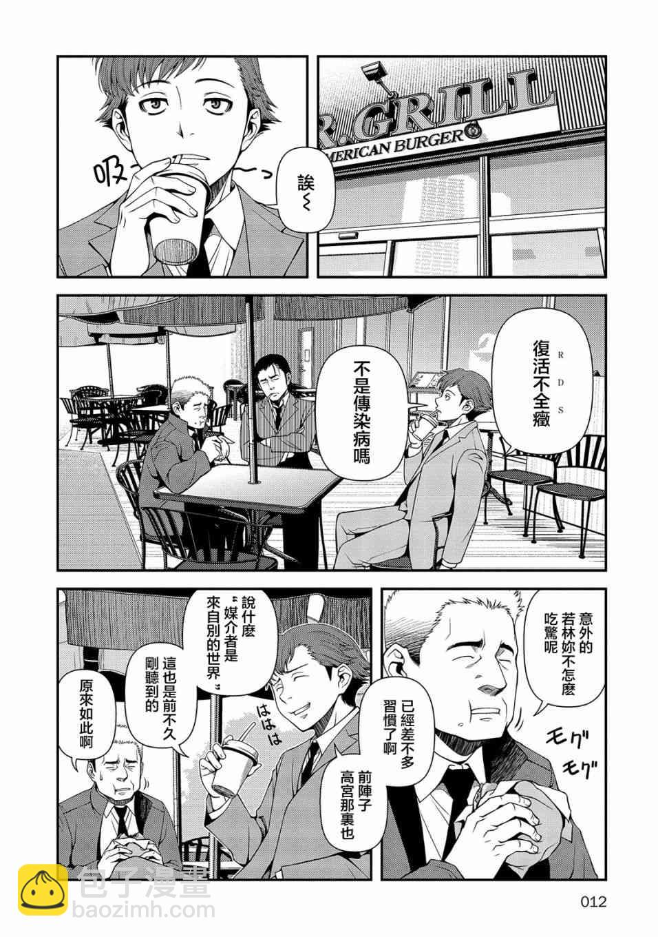 16话11