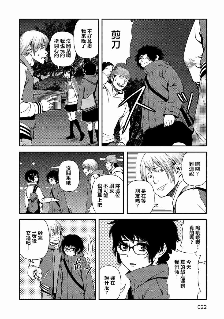 16话21