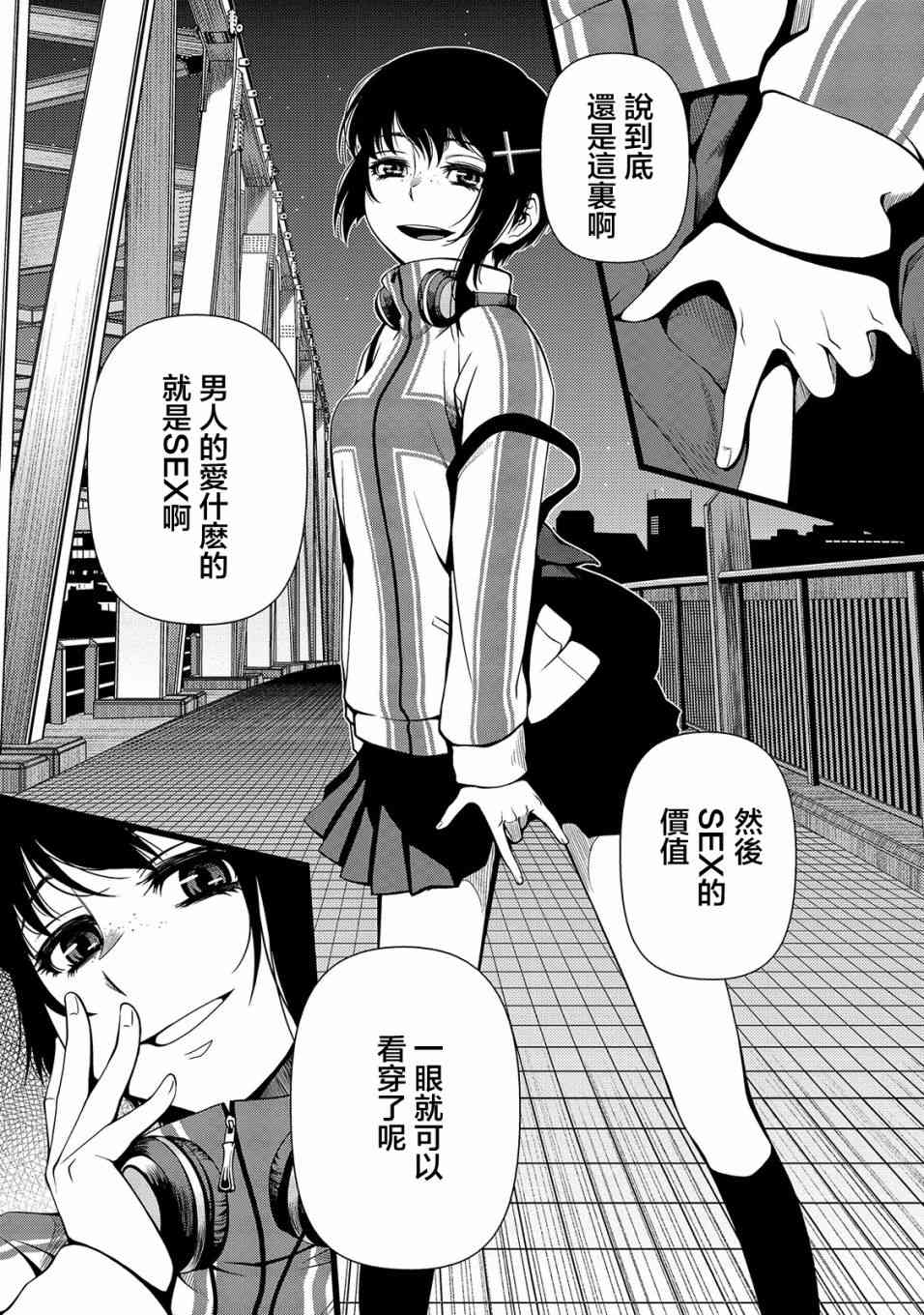 16话26
