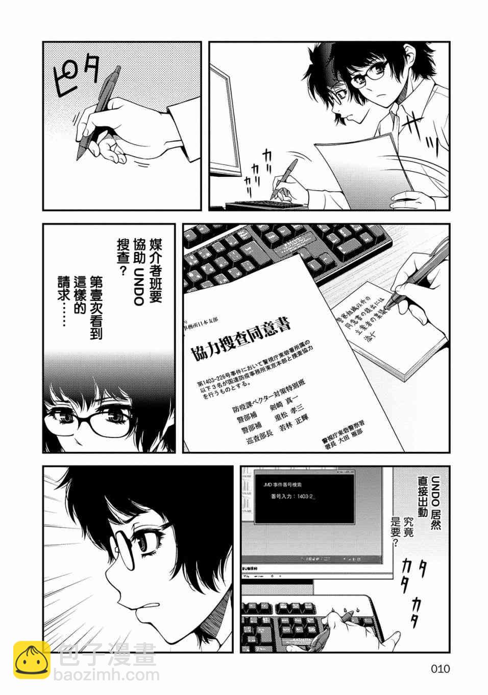 16话9