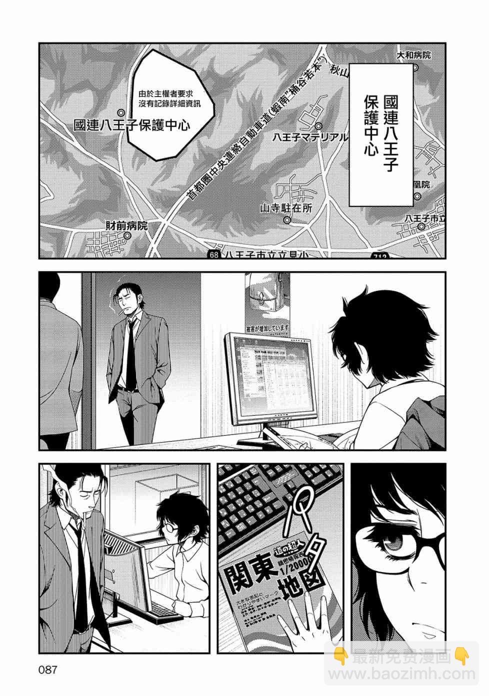 19话10