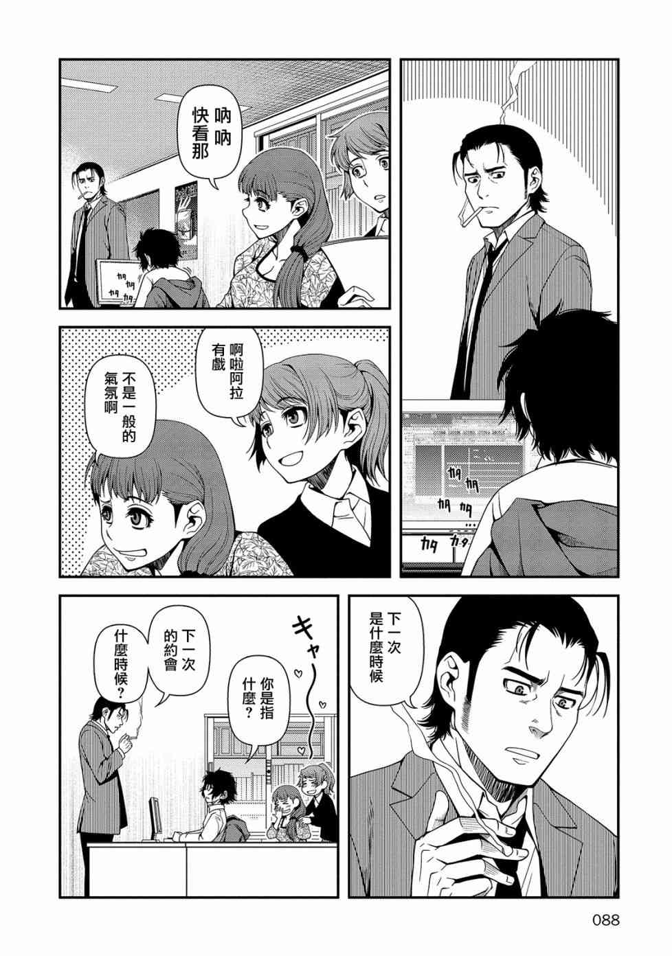 19话11