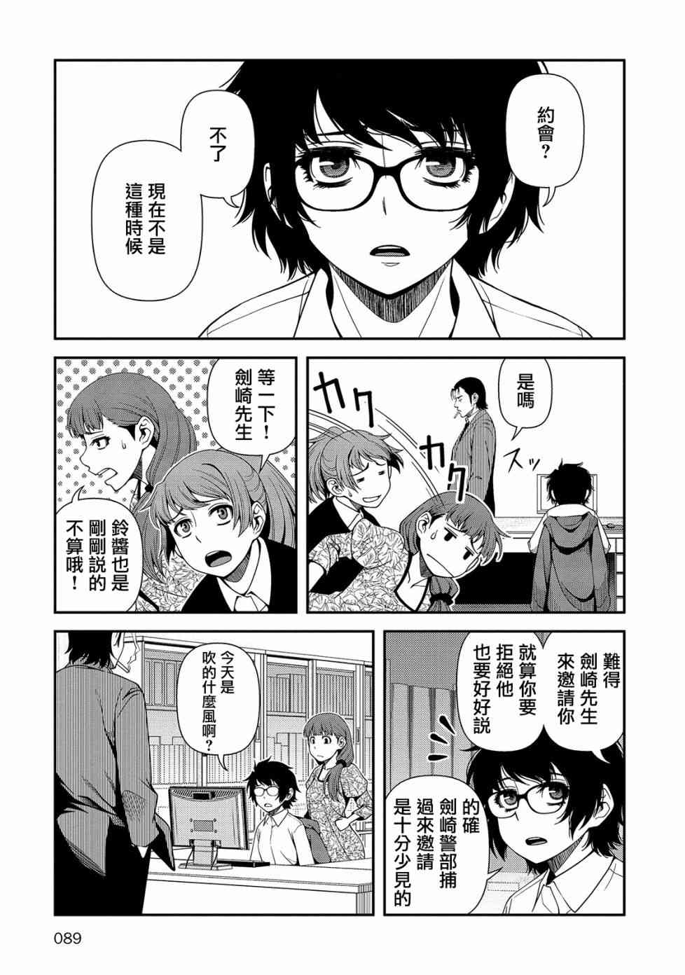 19话12