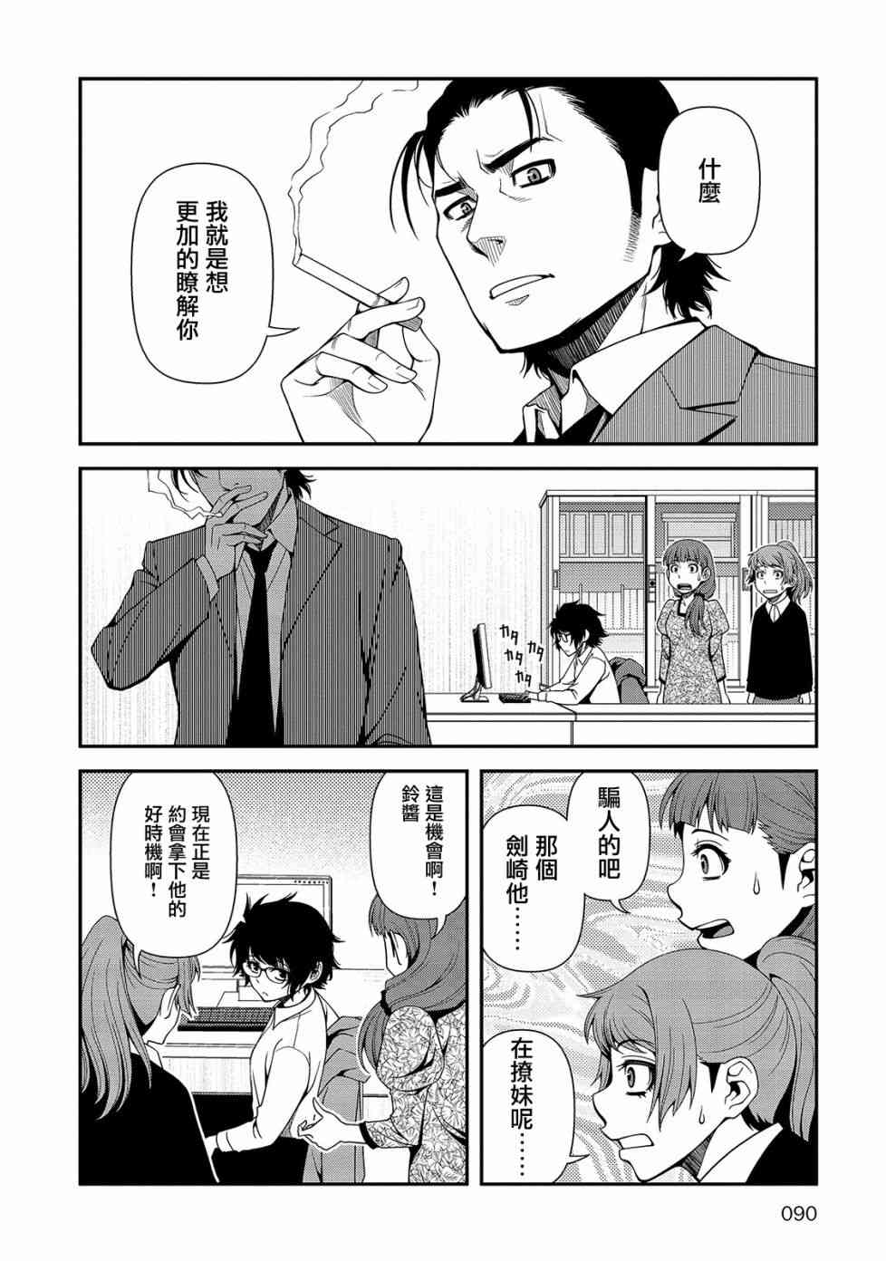 19话13