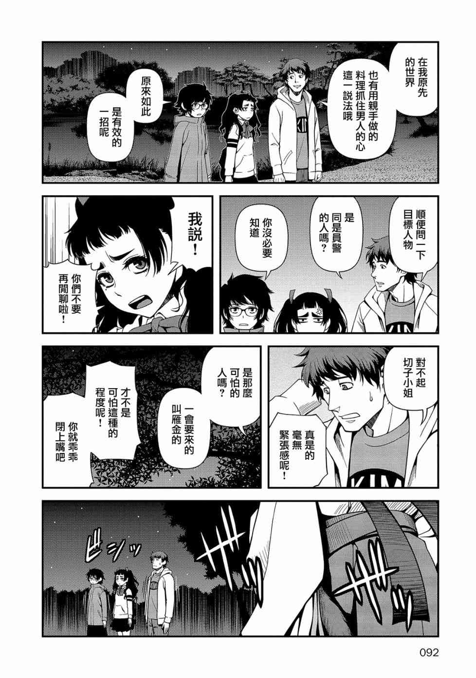 19话15