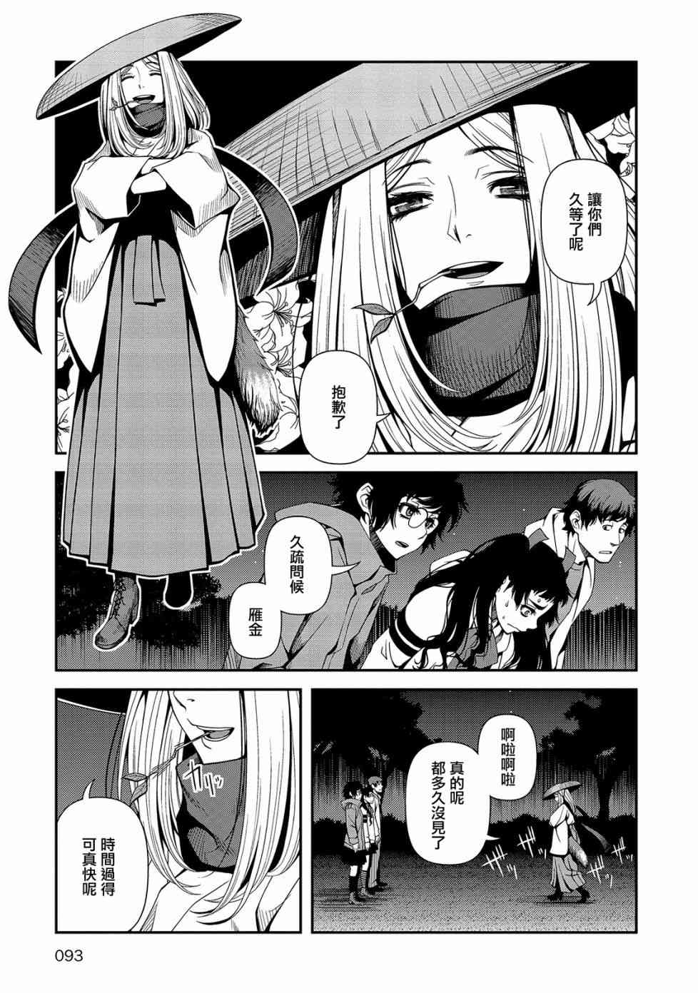 19话16