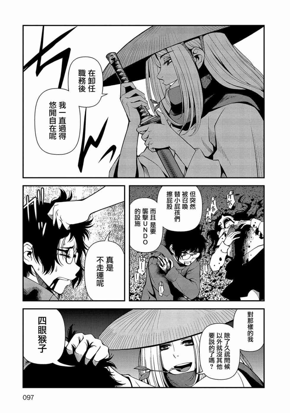 19话20