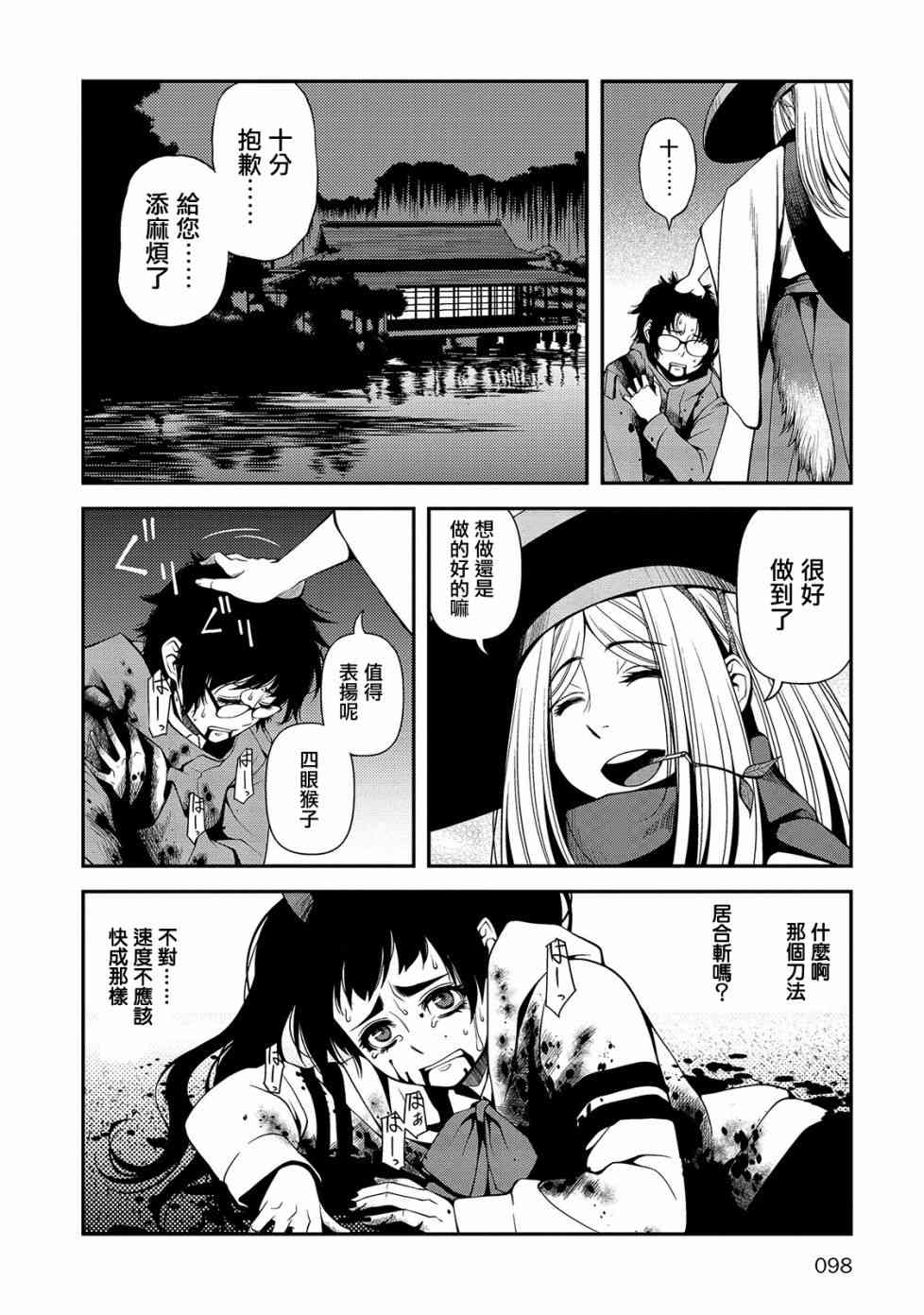 19话21