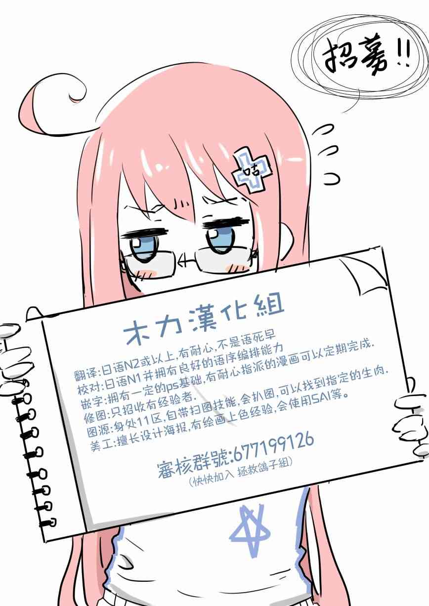 19话25
