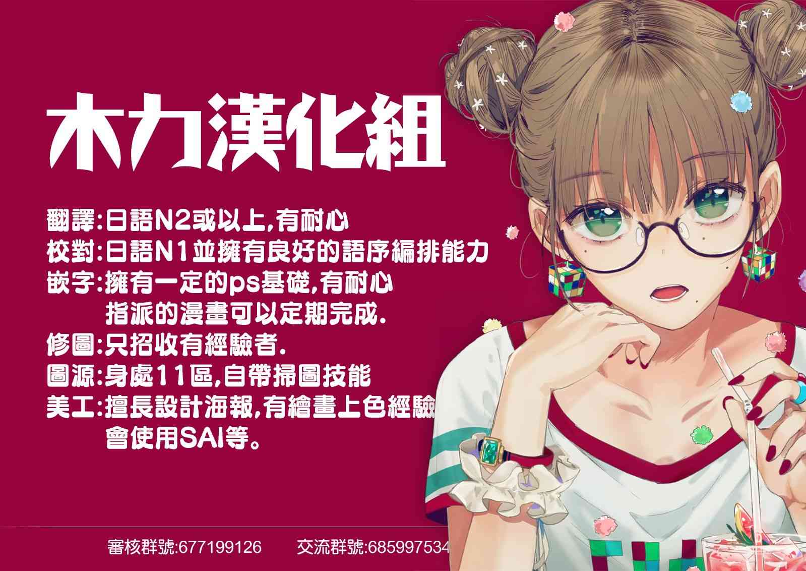 19话26