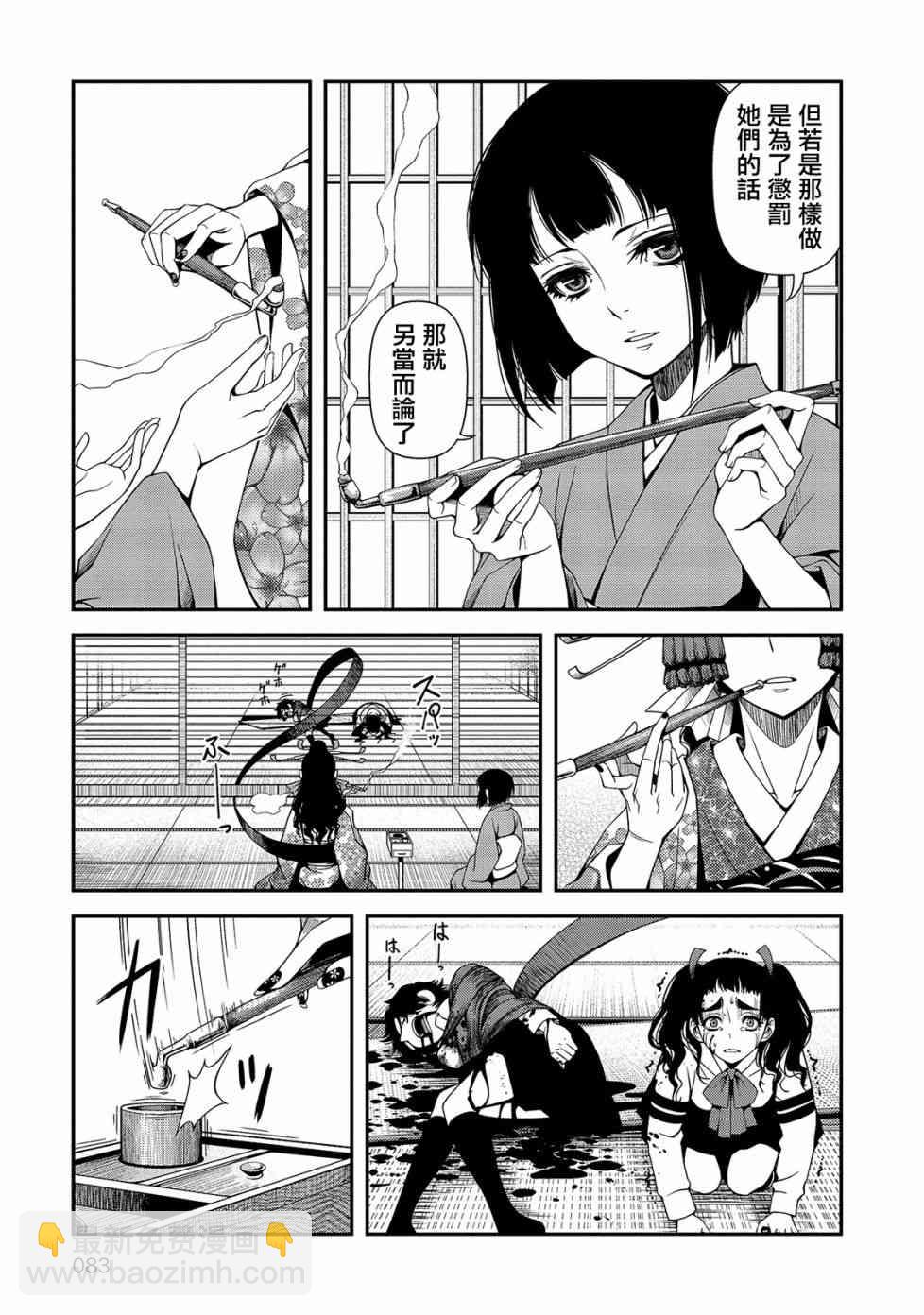 19话6