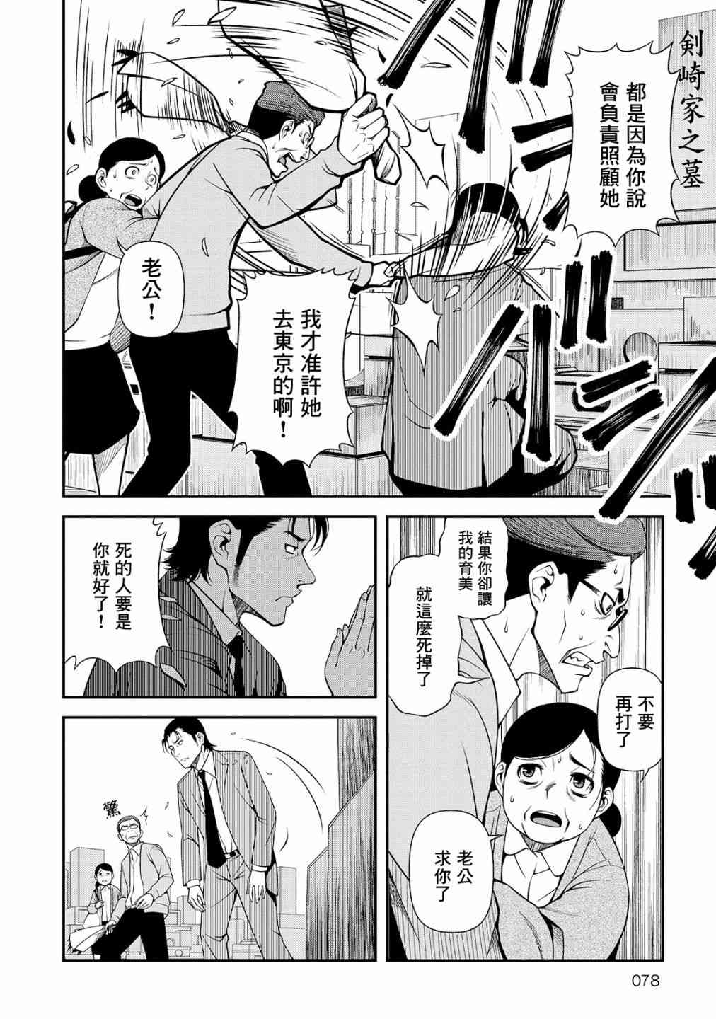 24话15