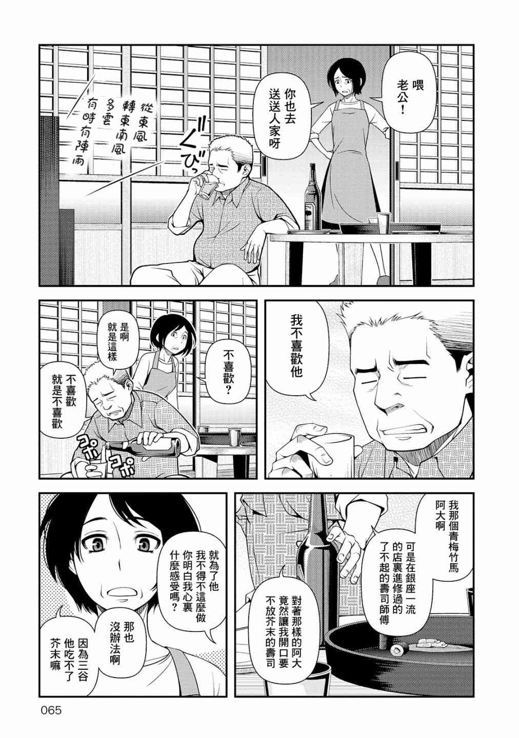 24话2